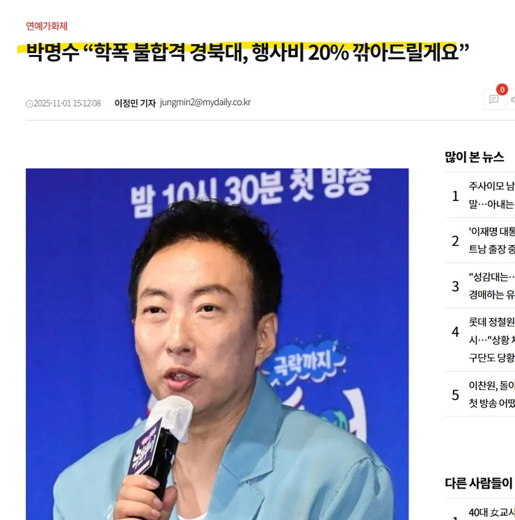 화면 캡처 2026-01-26 012400.jpg