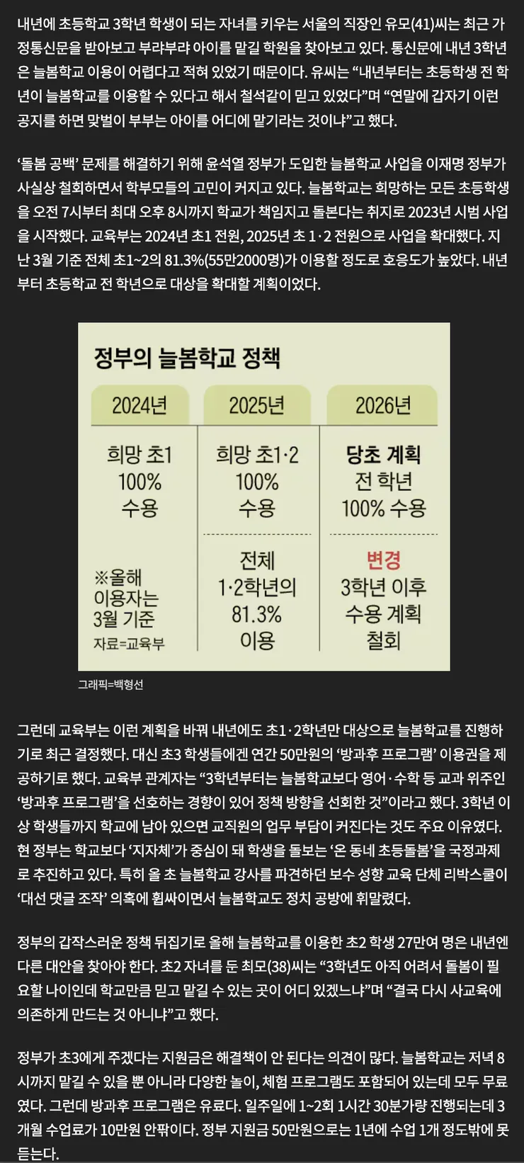 스크린샷 2026-01-26 오후 1.51.17.png