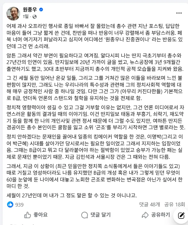 화면 캡처 2026-01-26 174131.png