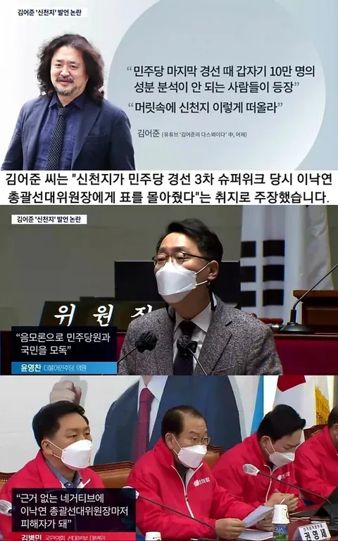 신천지 총출동 이미지 1