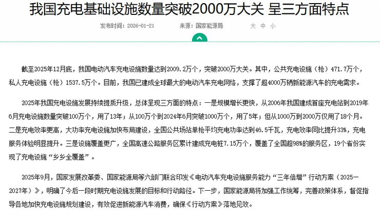 스크린샷 2026-01-27 062300.png
