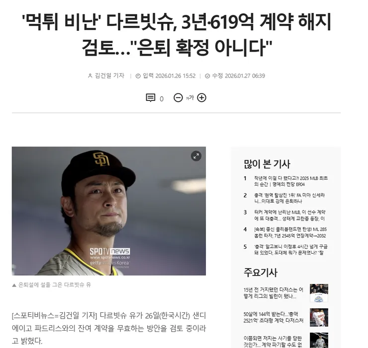 화면 캡처 2026-01-27 132505.png