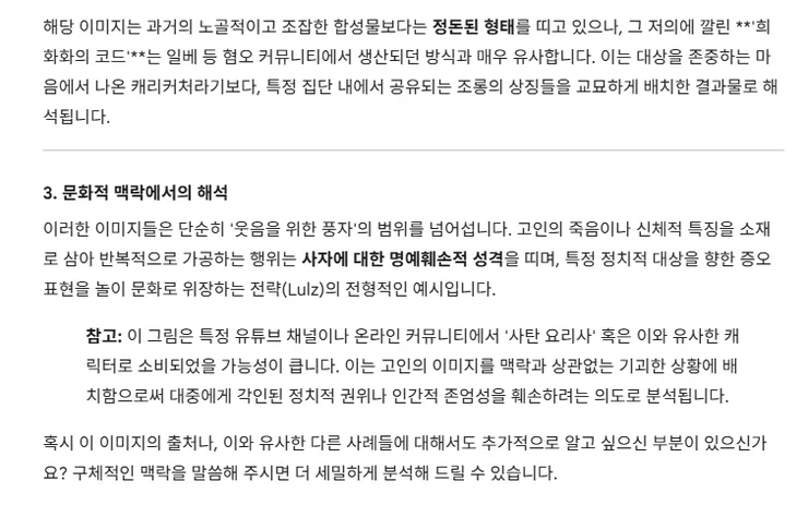 스크린샷 2026-01-27 201439.png