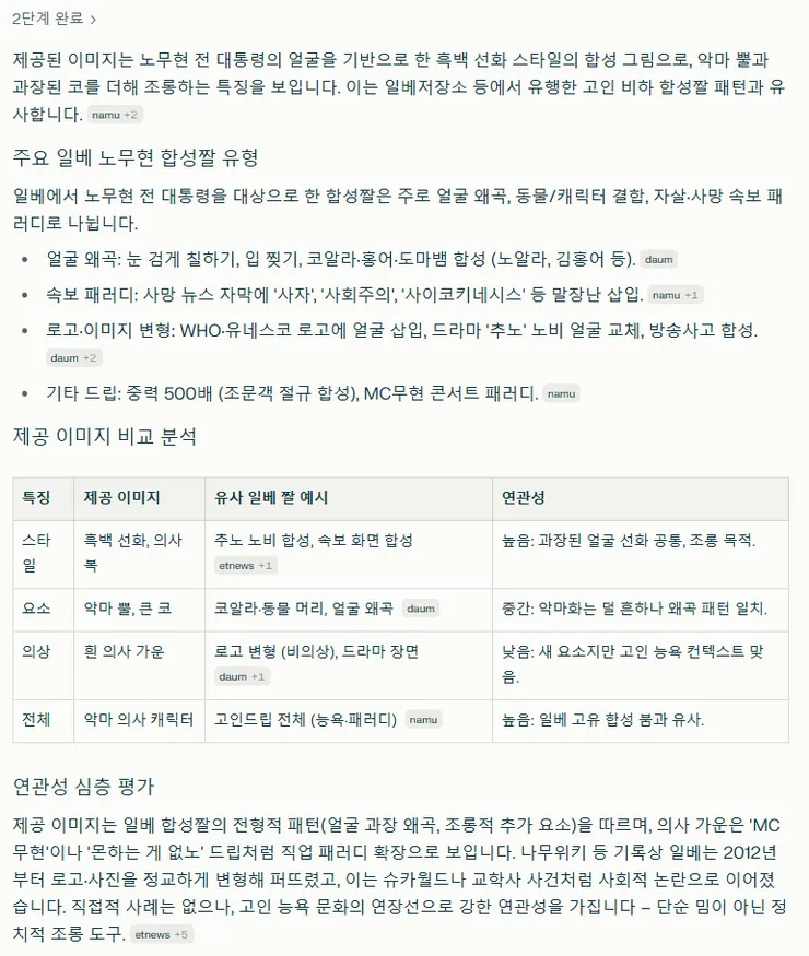 스크린샷 2026-01-27 202005.png