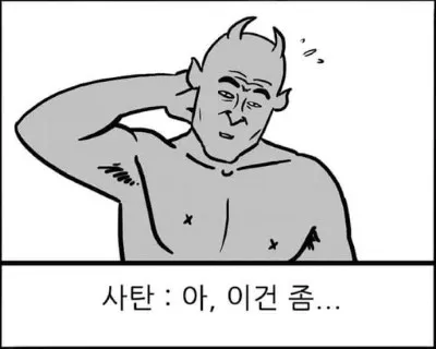 1ce5b806a6670 (Phone).jpg