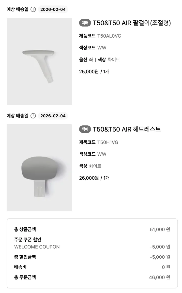 스크린샷 2026-01-30 오후 9.48.38.png