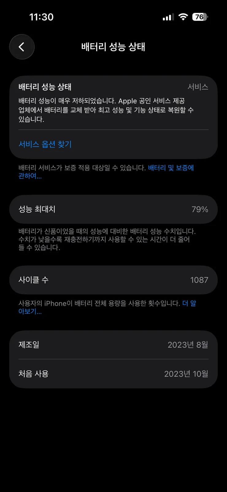 KakaoTalk_20260131_003925906.png