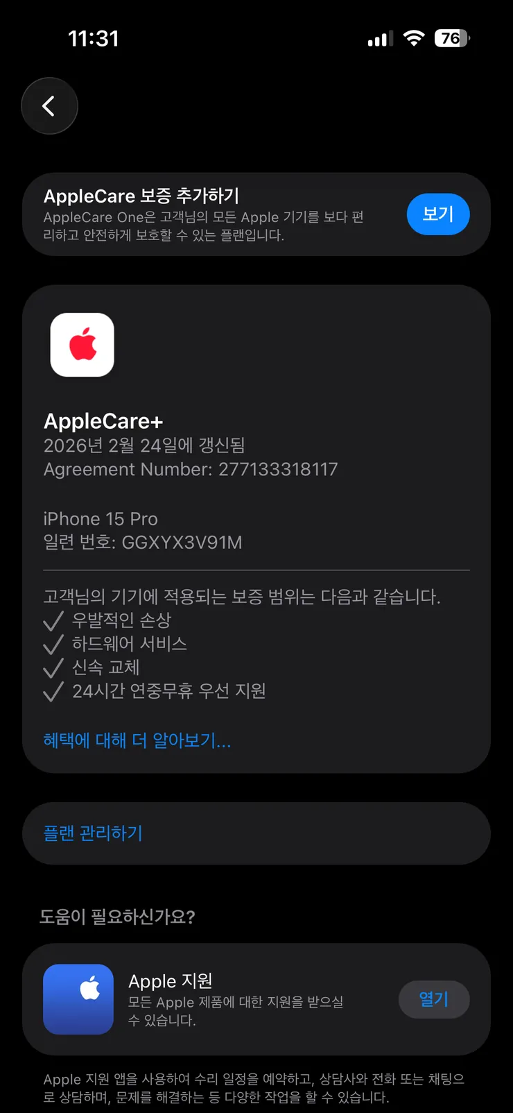 KakaoTalk_20260131_003925906_01.png
