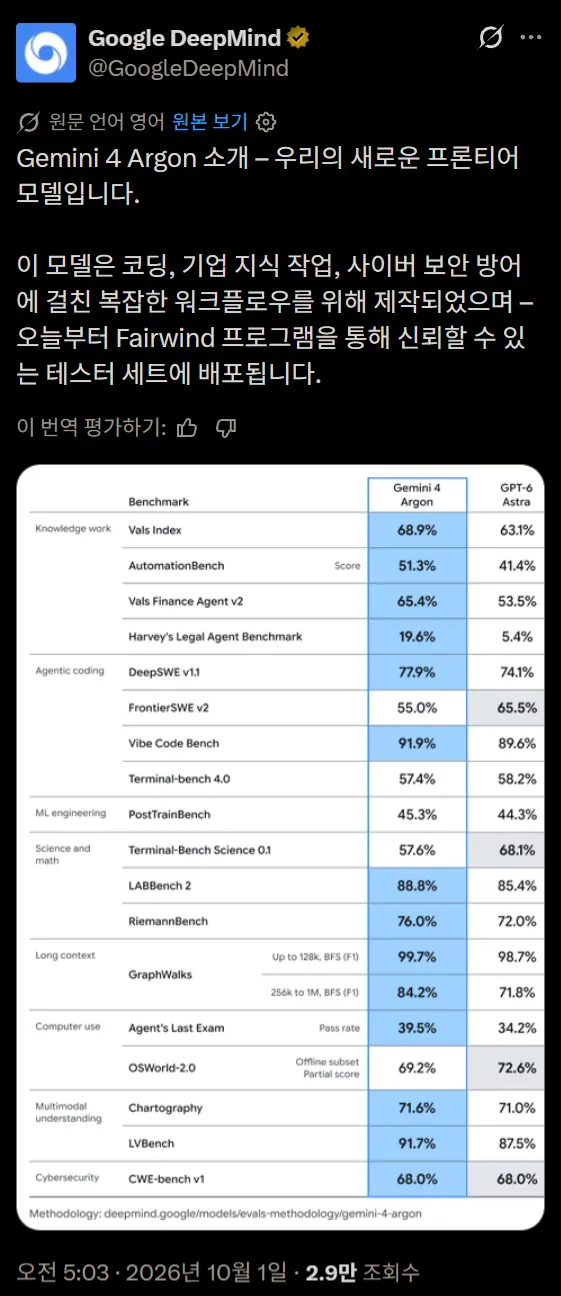 스크린샷 2026-10-01 051310.png