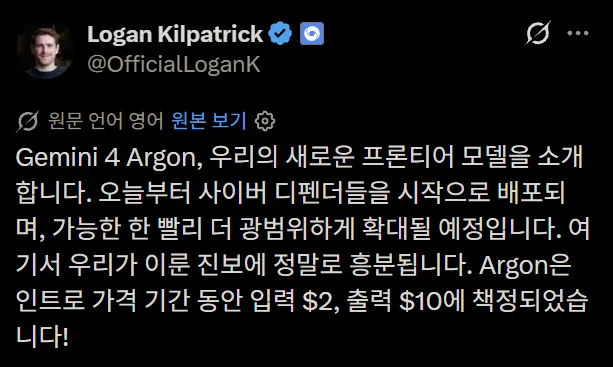스크린샷 2026-10-01 051823.png