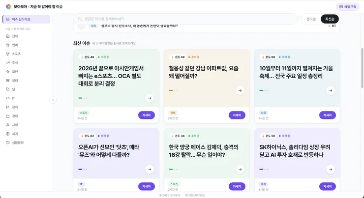 스크린샷 2026-10-01 오전 7.08.51.png