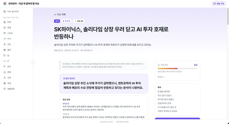 스크린샷 2026-10-01 오전 7.09.26.png