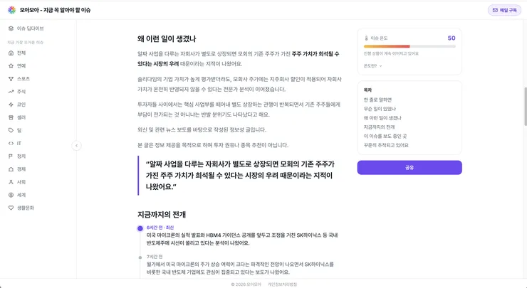 스크린샷 2026-10-01 오전 7.09.39.png