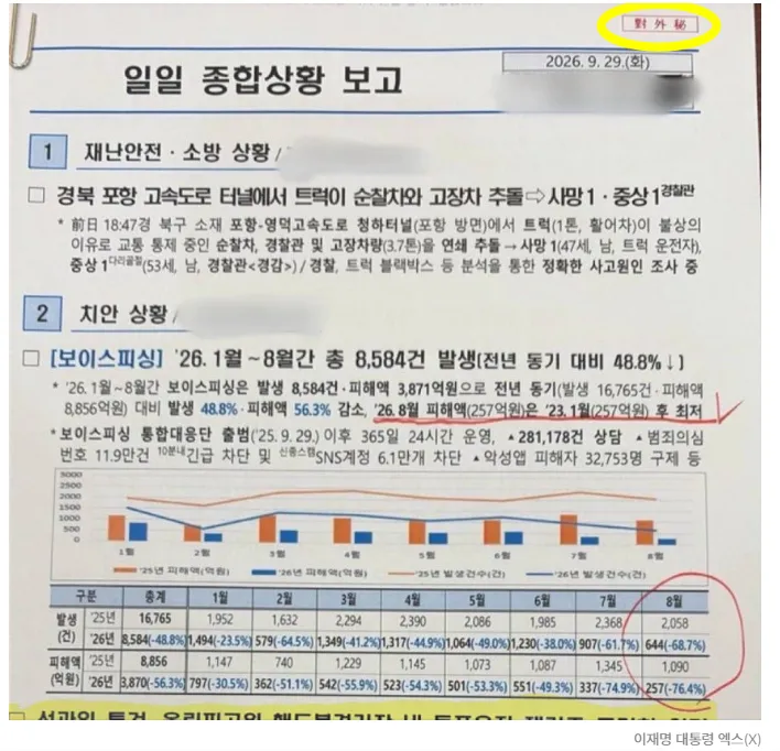 paste-1790821718682.png