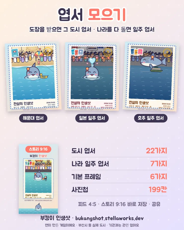 paste-1790907610824.png