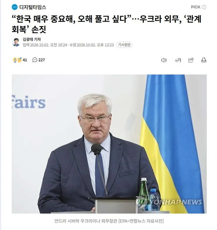 화면 캡처 2026-10-02 133053.jpg