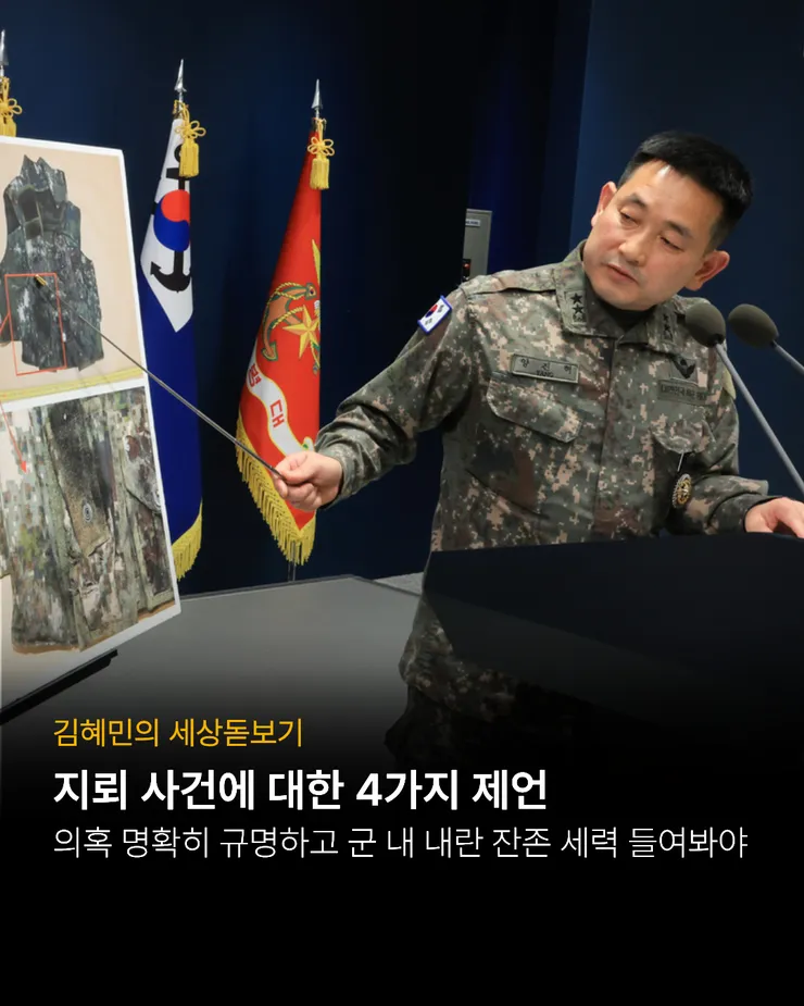 세상돋보기 (1).png