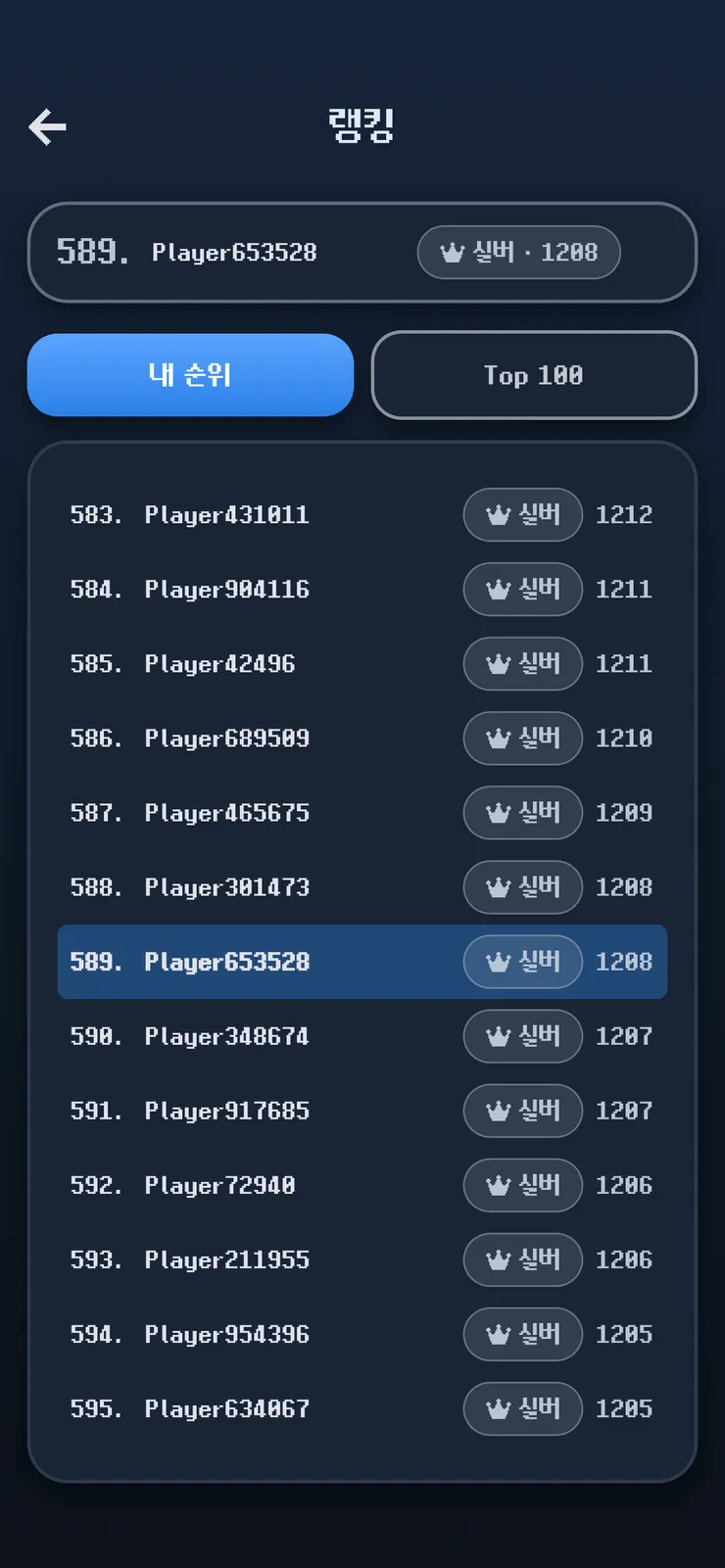 09_leaderboard.png