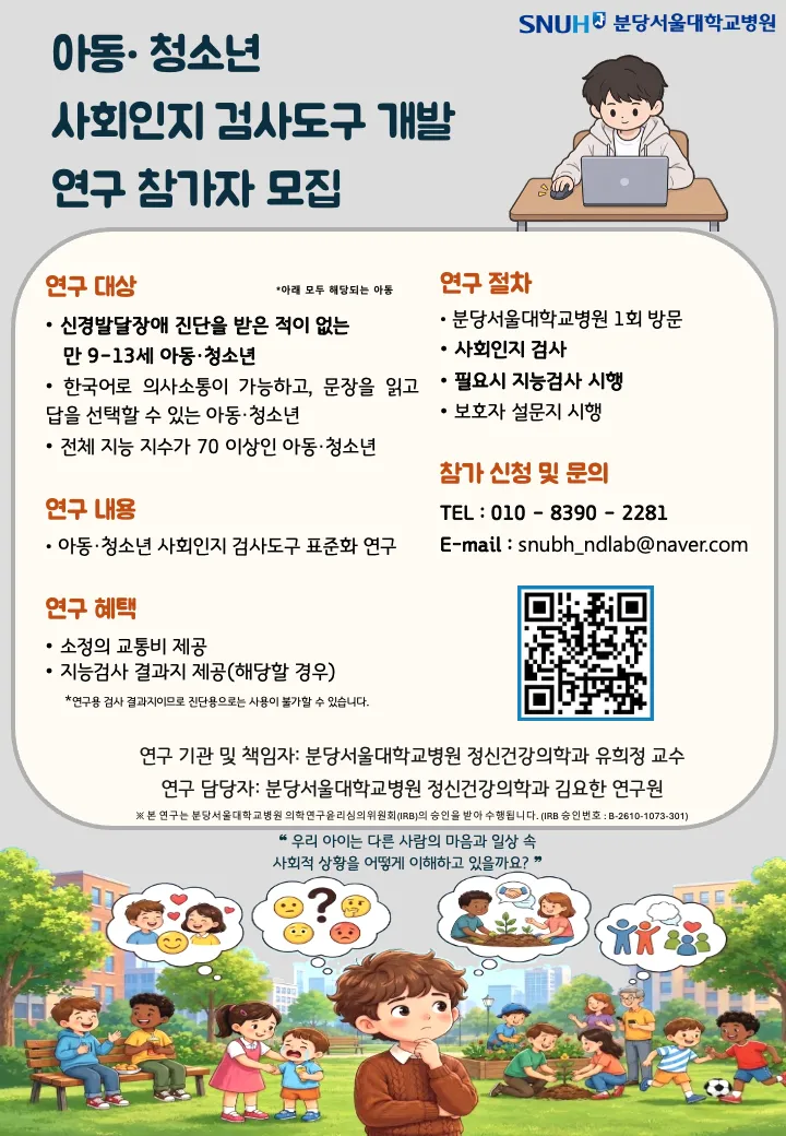 paste-1791074687244.png