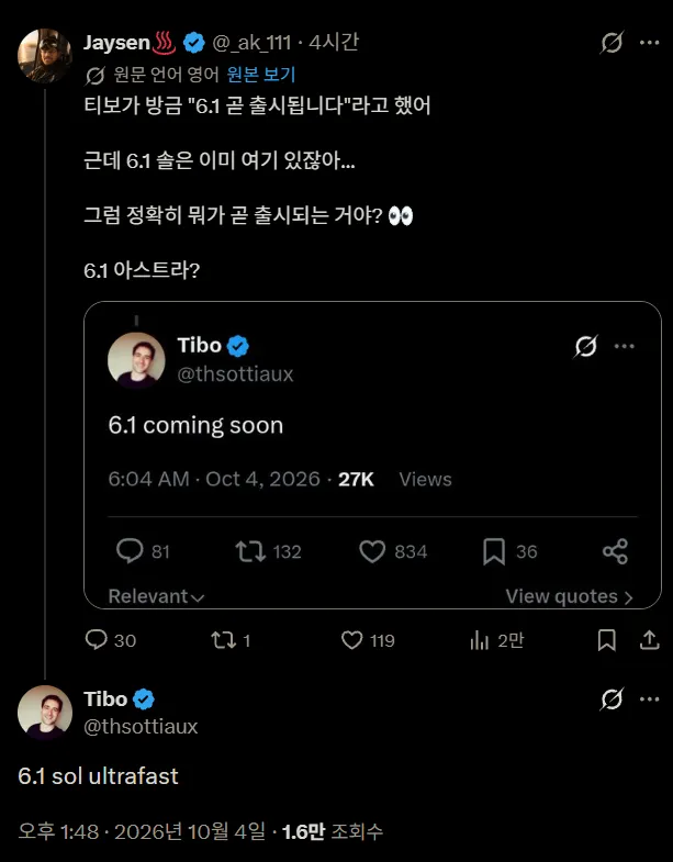 스크린샷 2026-10-04 141218.png