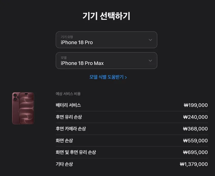 화면 캡처 2026-10-04 151025.jpg