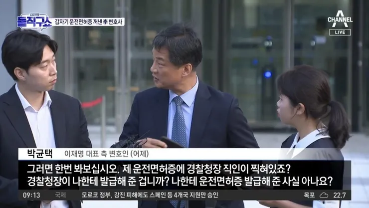 흐린눈 이미지 1
