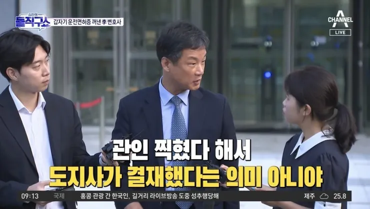 흐린눈 이미지 2