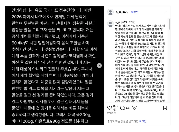 스크린샷 2026-10-04 오후 5.14.56.png