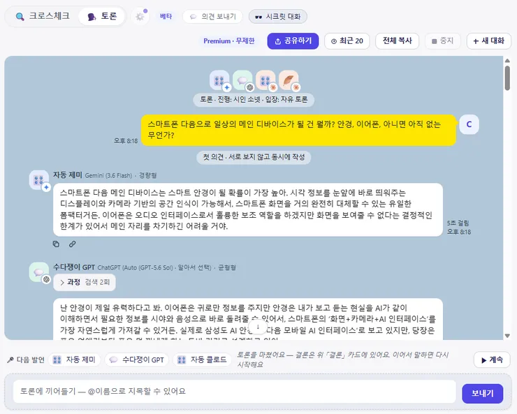 paste-1791112947192.png