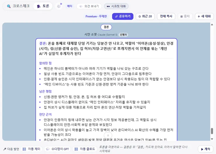 paste-1791113220445.png