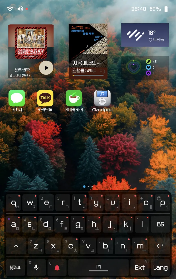 Screenshot_20261004_234023_Keyrium Launcher.png
