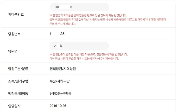 스크린샷 2026-10-05 232613.jpg