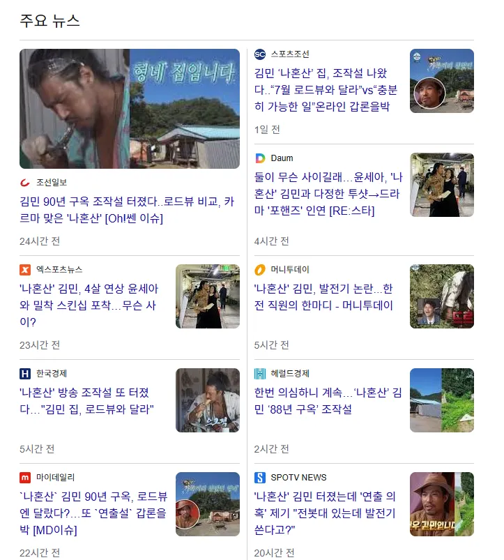스크린샷 2026-10-06 142516.png