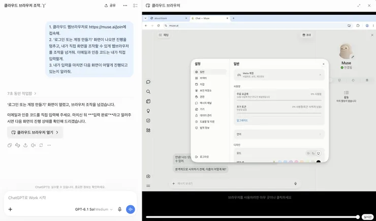 스크린샷 2026-10-06 오후 3.37.49.png