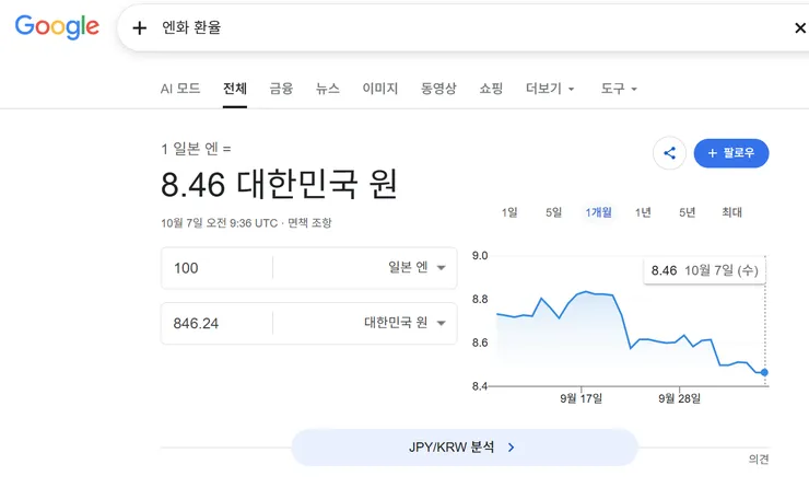 화면 캡처 2026-10-07 184009.png
