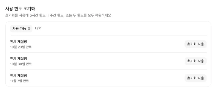 스크린샷 2026-10-08 09.33.02.png