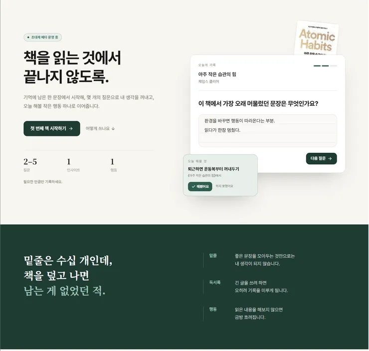 paste-1791427990082.png