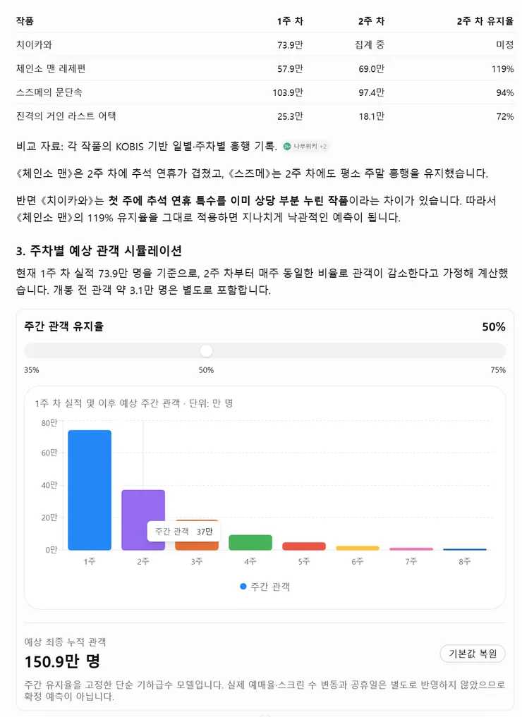 화면 캡처 2026-10-08 124016.png