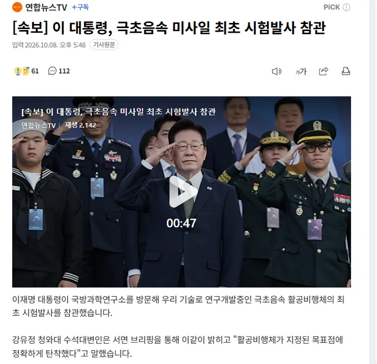 스크린샷 2026-10-08 190020.png