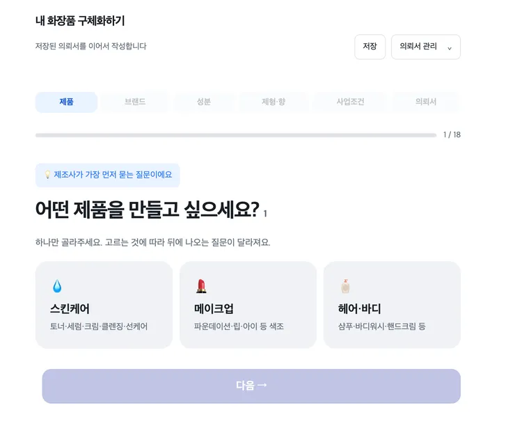 스크린샷 2026-10-09 오전 10.36.03.png