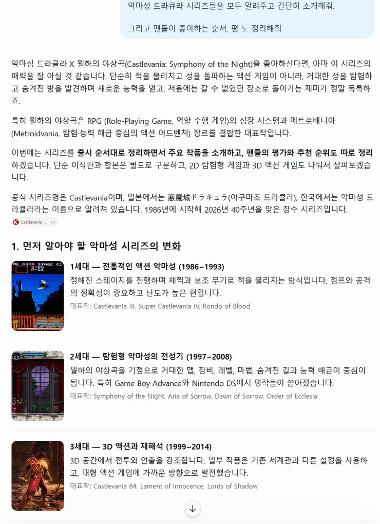 paste-1791514909723.png