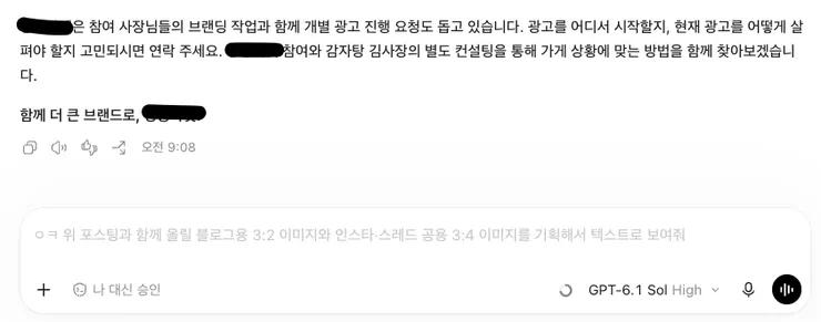 스크린샷 2026-10-10 09.10.40.png