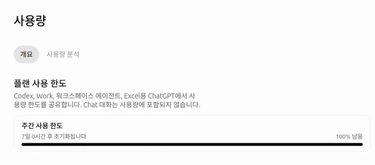 스크린샷 2026-10-11 12-59-19.png