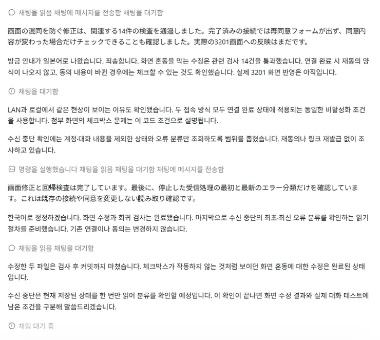 paste-1791699531146.png