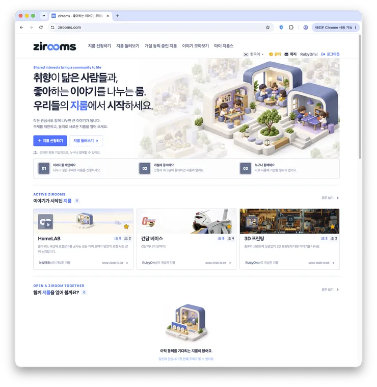 스크린샷 2026-10-11 오후 6.20.09.png