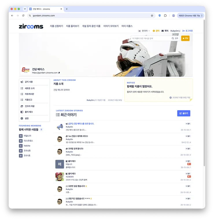 스크린샷 2026-10-11 오후 6.20.51.png