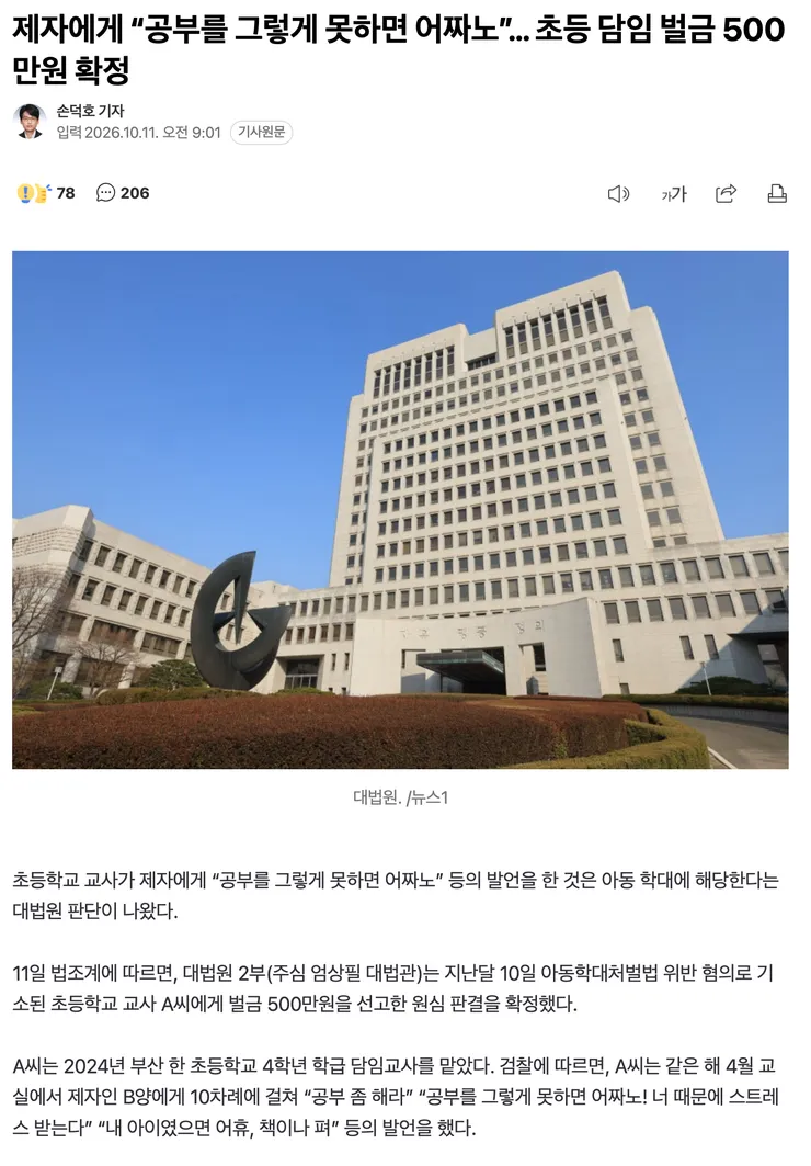 스크린샷 2026-10-11 오후 9.03.11.png