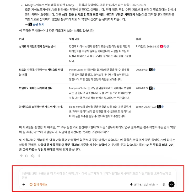 스크린샷 2026-10-12 073344.png