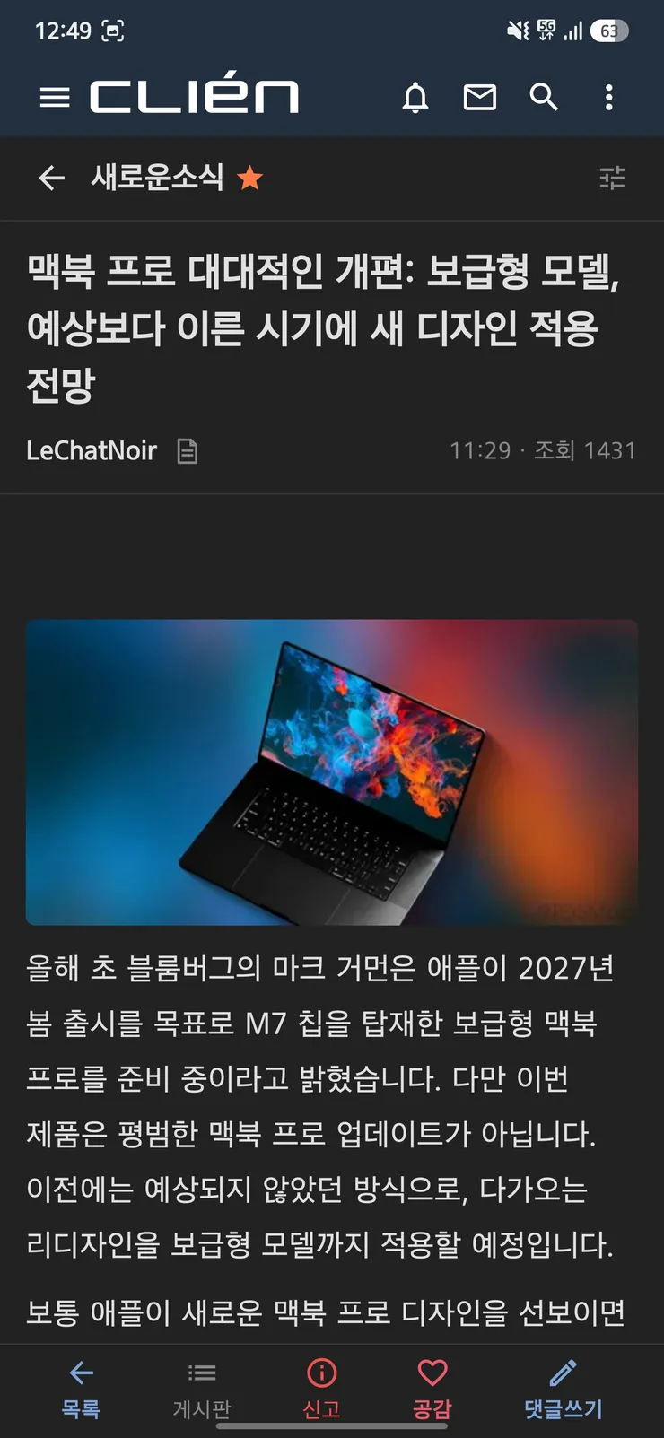 Screenshot_20261012_124936.jpg