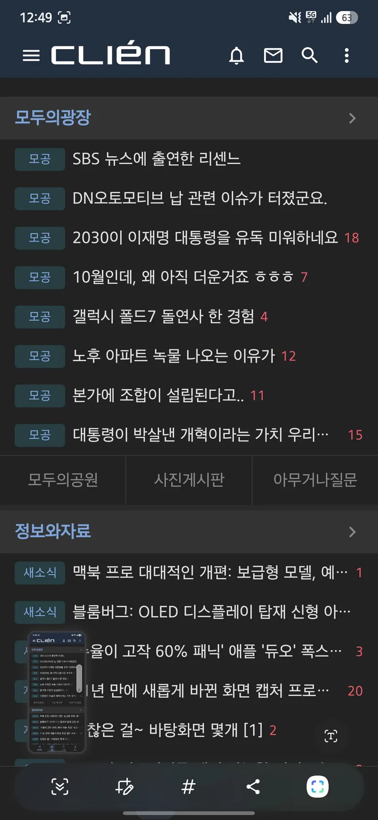 Screenshot_20261012_124945.jpg